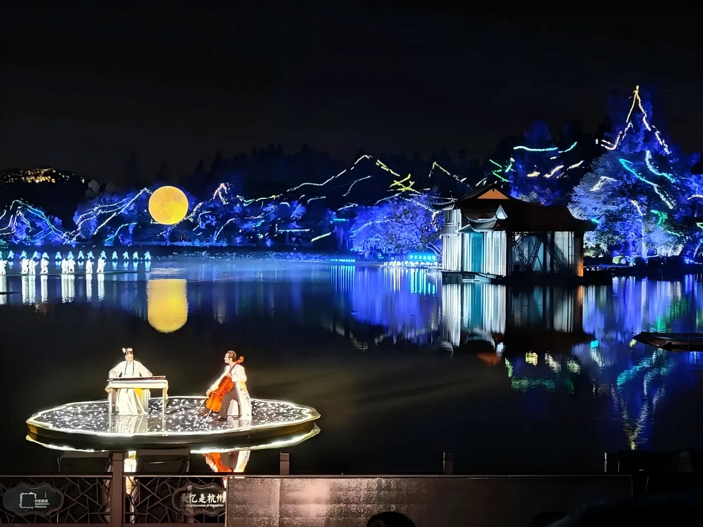Impression West Lake Show, Hangzhou
