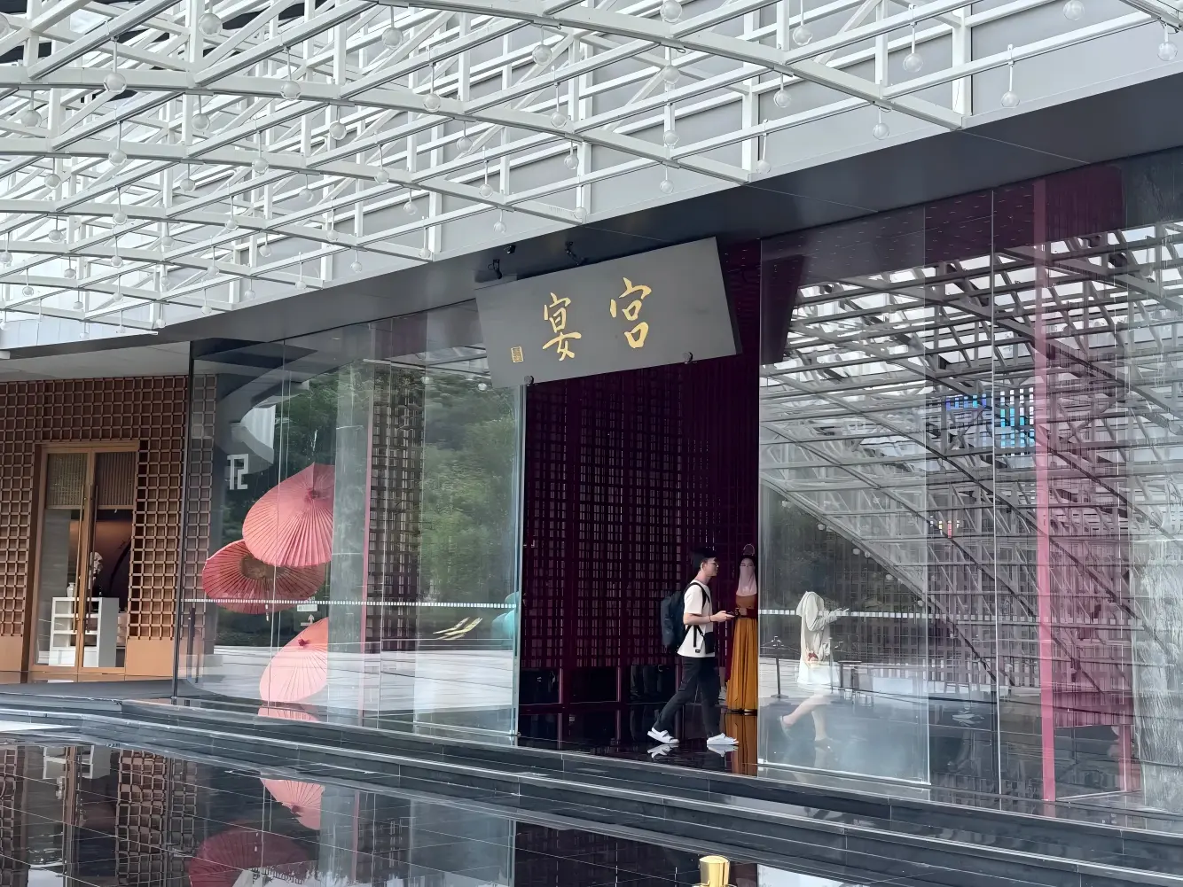 Palace Banquet Restaurant Exterior, Hangzhou