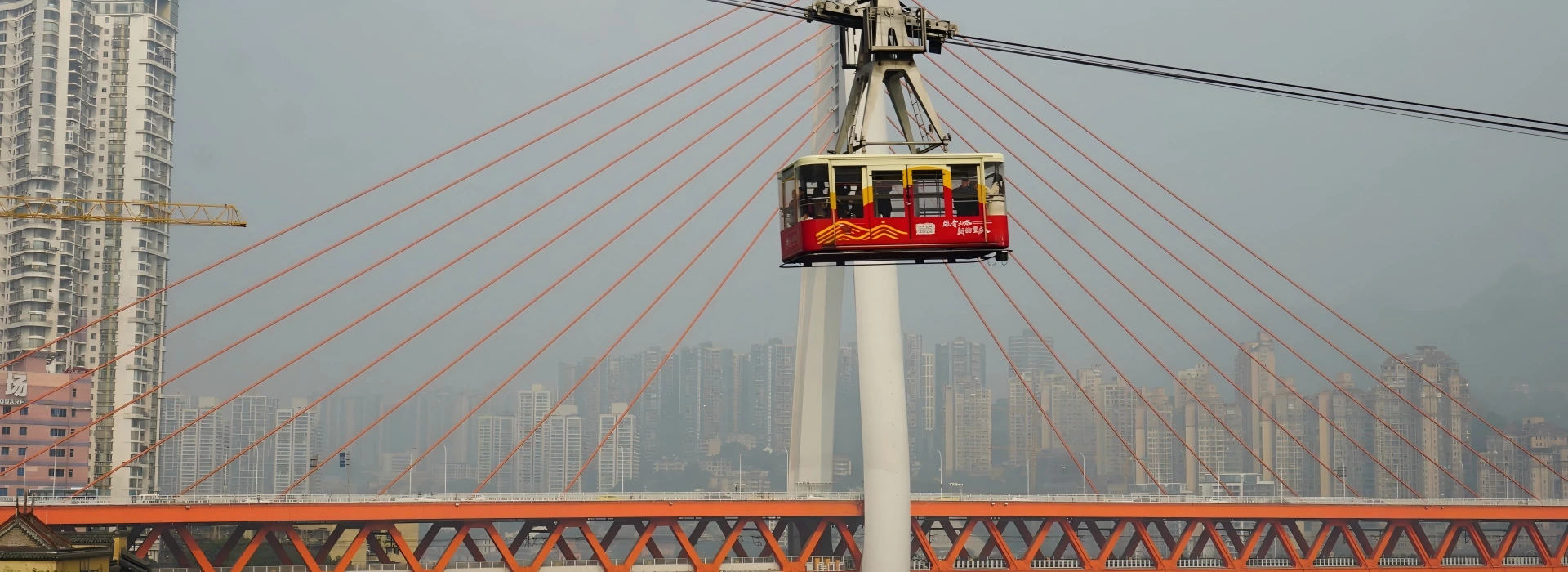 Enjoy Chongqing Private Tour of Yangtze River Cableway with Local expert