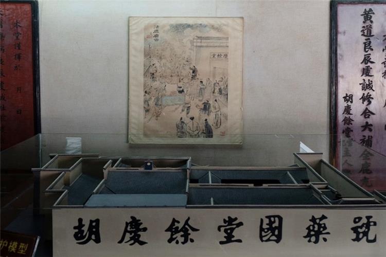 Hu Qing Yu Tang Traditional Chinese Medicine Museum Exhibition model of Hu Qing Yu Tang, a time-honored Chinese herbal medicine pharmacy in Hangzhou
