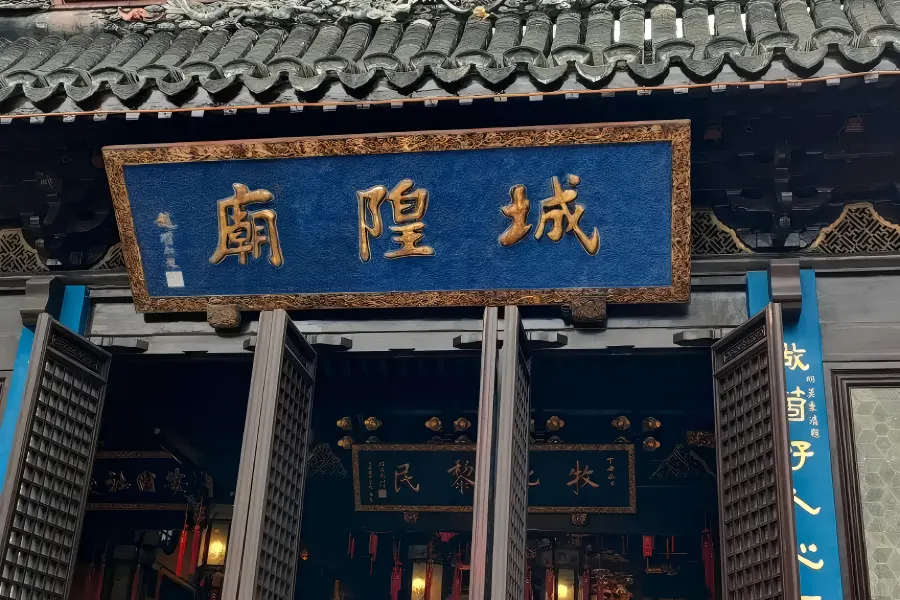 Shanghai City God Temple City God Temple in Shanghai showing ancient Taoist temple with upturned eaves, red lanterns and bustling old street scenery