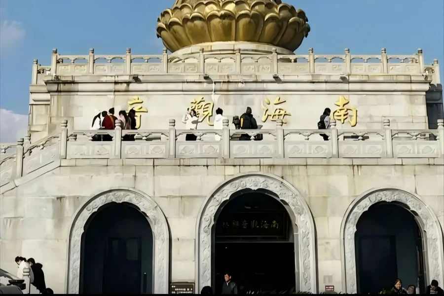 Nanhai Guanyin Statue in Zhoushan showing giant bronze Guanyin sculpture standing by the sea of Putuo Mountain
