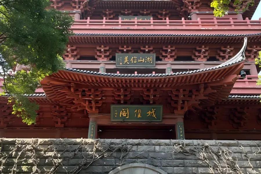 Chenghuang Pavilion in Hangzhou showing elegant Ming-style ancient architecture surrounded by lush green mountain woods