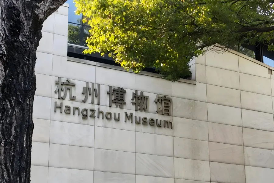 Wushan Hangzhou Museum Hangzhou Museum at Wushan Hill showcasing elegant modern architecture integrated with ancient Wu Mountain greenery