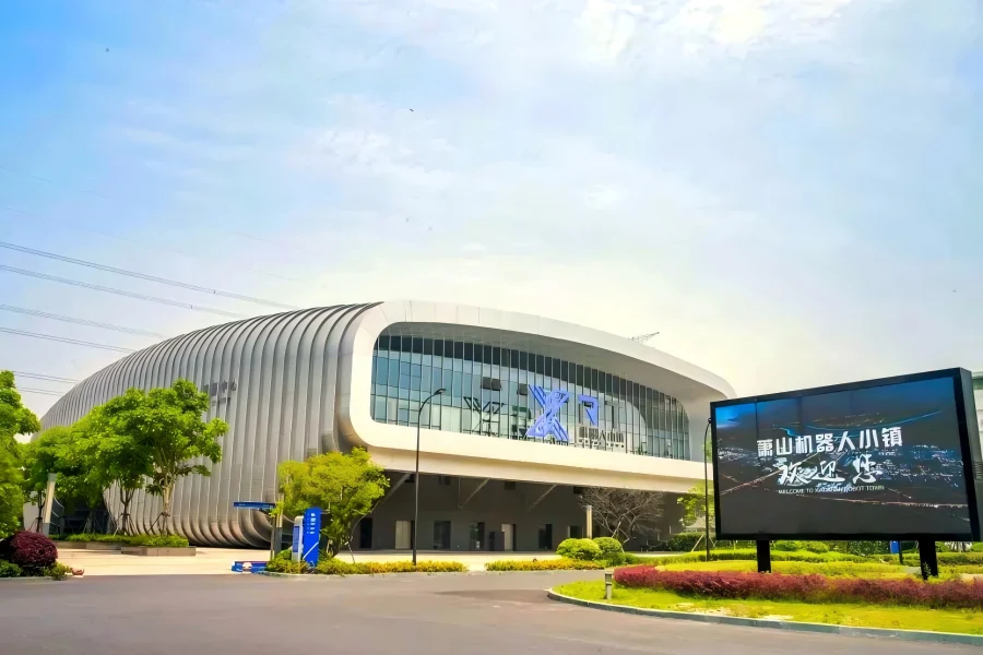 Robot Town in Xiaoshan Hangzhou showcasing futuristic tech park with robot exhibition center and intelligent industrial equipment