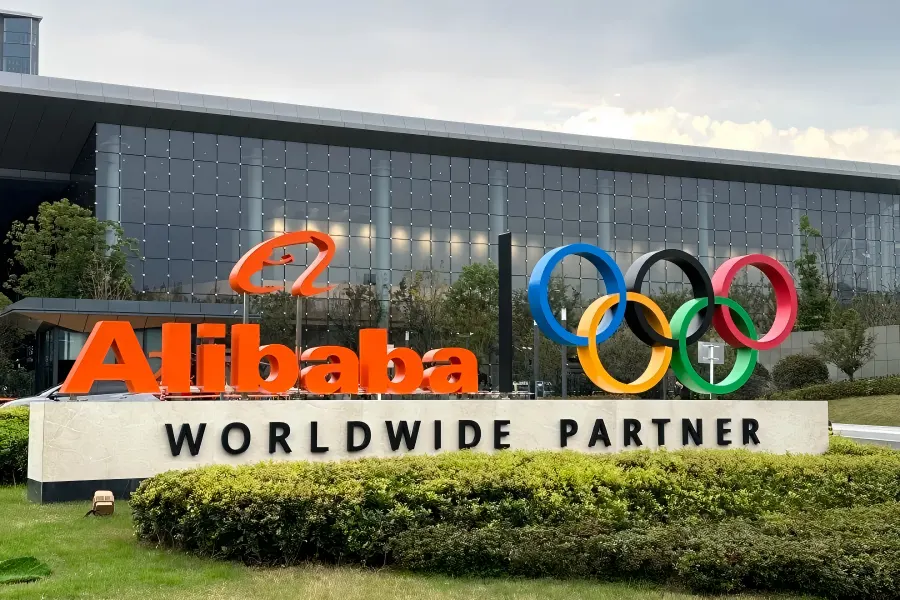 Qinchengli in Hangzhou Alibaba Taobao City displaying modern orange-themed commercial building exterior