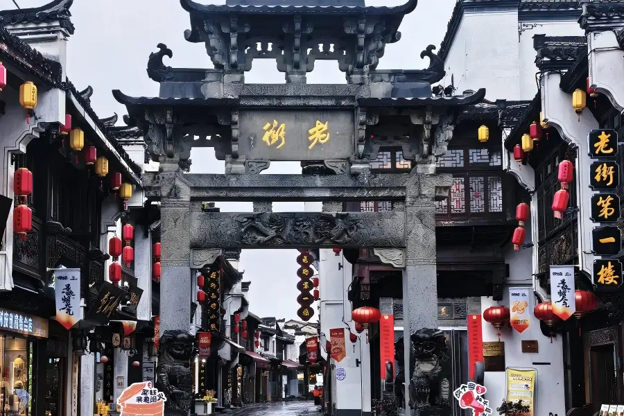 Tunxi Ancient Street in Huangshan Anhui showing classic Hui-style horse-head walls and ancient wooden shops