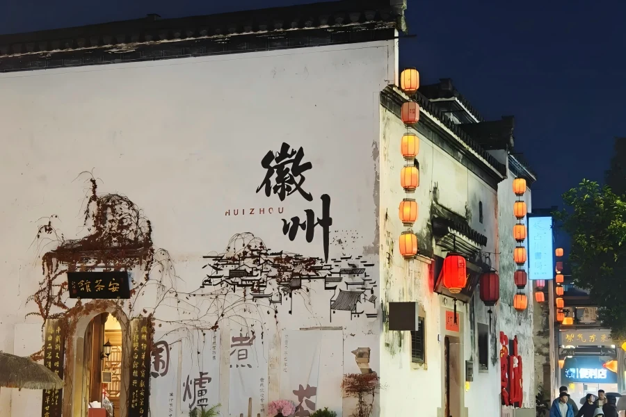 Huangshan Tunxi Old Street displaying well-preserved Song-Ming-Qing ancient market street beside Xin'an River