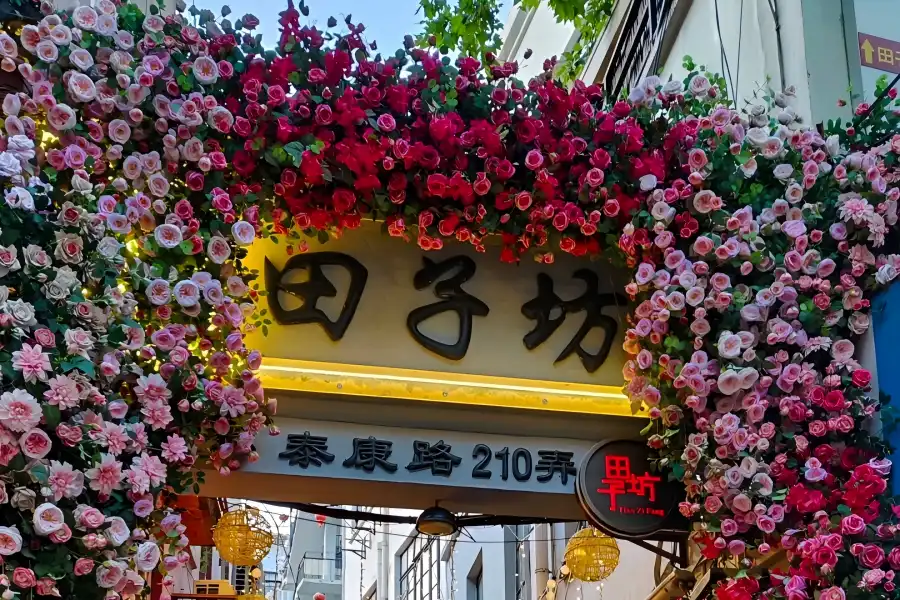 Tianzifang in Shanghai, creative block built on old shikumen alleyways filled with boutique shops and art studios