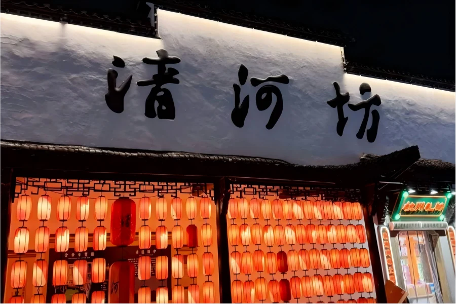 Hefang Ancient Street in Hangzhou, bustling historic pedestrian street with traditional handicraft shops and local snacks