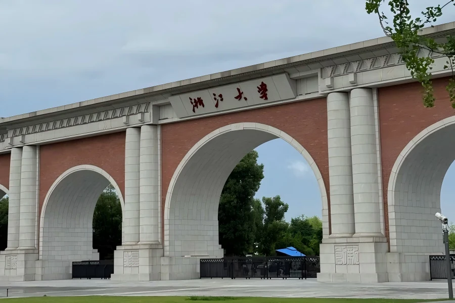 Arch entrance gate of Zhejiang University