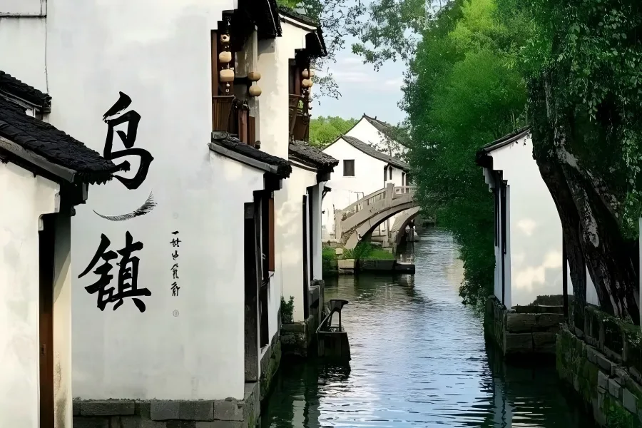 Wuzhen Water Town in Zhejiang showing well?preserved ancient water?town landscape with bluestone alleys and river?side residences