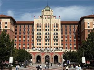 Universal Studios Beijing Main Entrance Building Theme Park Tour