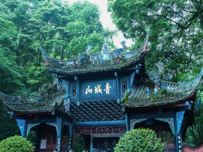 Ancient Chinese Archway Of Mount Qingcheng Surrounded By Lush Green Forest Taoist Cultural Attraction Tour