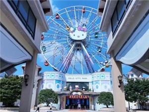 Cute Hello Kitty Ferris Wheel At Hangzhou Hello Kitty Theme Park Bright Blue Sky Amusement Park View