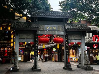 Entrance gate of Ciqikou Ancient Town in Chongqing with traditional Chinese architecture