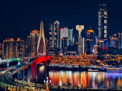 Chongqing night skyline with illuminated skyscrapers showcasing the mountain city landscape
