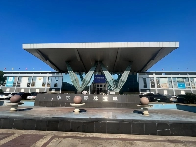 Exterior view of East China International Jewelry City in Zhuji