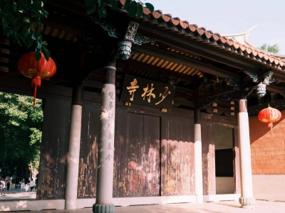 Ancient gate of Shaolin Temple, home of Chinese Kung?fu