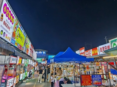 Shengli River Food Street night view Shengli River Food Street night view