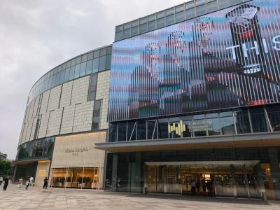 Kerry Center Gate 1 LED Large Screen