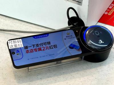 Alipay self-service code scanning payment machine