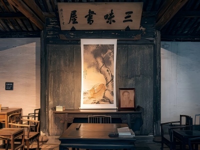 Interior of Sanwei Study at Lu Xun Native Place Shaoxing