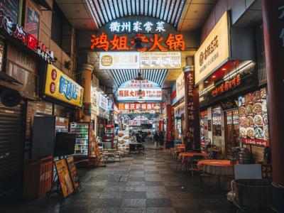 Wulin Night Market Indoor Hongjie Hot Pot
