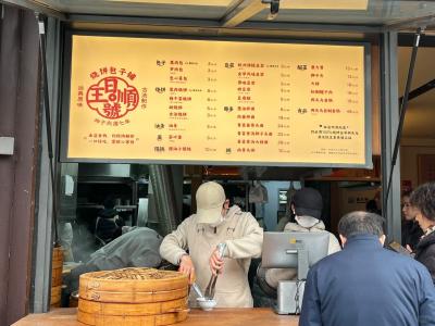 The scene of queuing on the Wang Ri Shun Hao