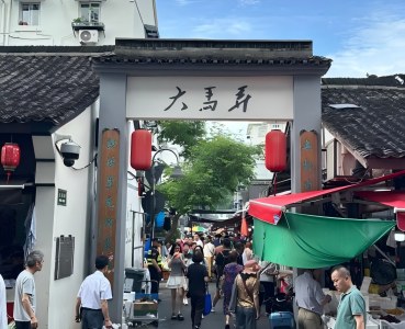 Hangzhou DamaLane Morning Market.jpg