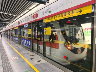 How to get around Hangzhou by metro.jpg