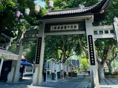 Stone Archway of Hangzhou China Silk City