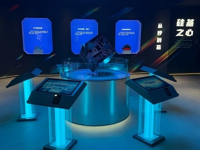 Hangzhou AI Exploration Exhibition Hall Hangzhou AI Exploration Exhibition Hall