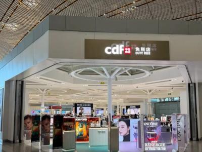 Shanghai Pudong Airport CDF Duty Free Store