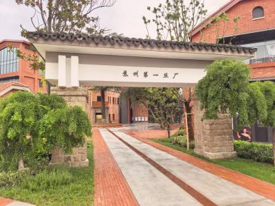 Suzhou First Silk Factory Visit Gate