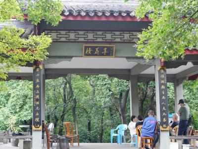 Jiyi Pavilion at the foot of Wushan Mountain