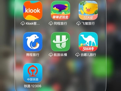 Online Travel & Train Booking Mobile Apps