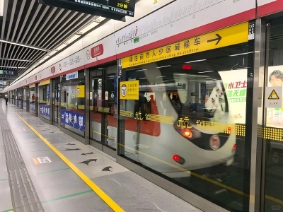 Hangzhou Metro Station Platform Hangzhou Metro Station Platform