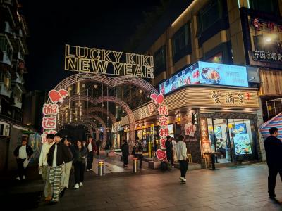 Love passage connecting Wulin Night Market and Kerry Centre