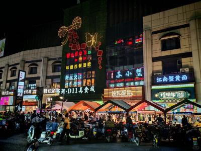 West Lake D11 Food Court near Wulin Night Market