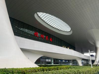 Hangzhou East Railway Station Modern Transportation Hub