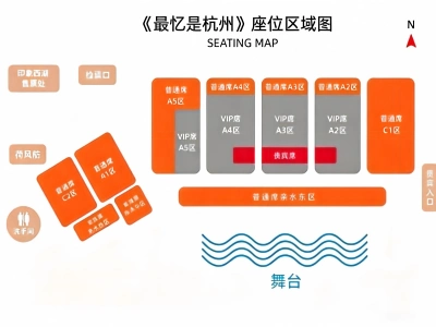 裁剪调整座位区域图.webp 裁剪调整座位区域图.webp