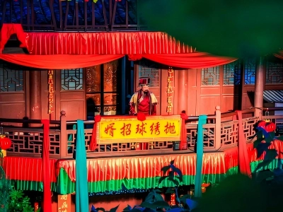 Song City Ball-Tossing Matchmaking Stage Show