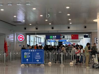 Pudong Airport Metro Station Entrance