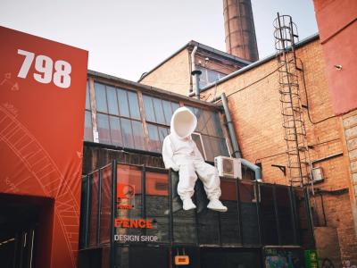 798 Industrial Style Art Space