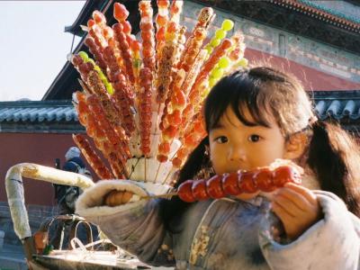 Candied hawthorn sold at the foot of the Drum Tower in Beijing Candied hawthorn sold at the foot of the Drum Tower in Beijing