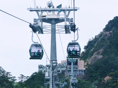 Huangshan Cable Car Station