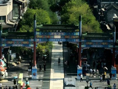 Qianmen ancient archway overlooking pedestrian commercial street