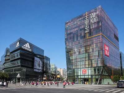 Beijing Sanlitun Shopping District with Taikoo Li and Adidas Store