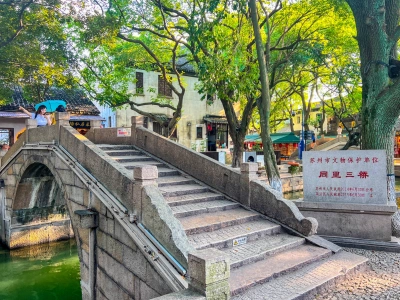 Tongli Three Bridges Historic Stone Bridge Tongli Three Bridges Historic Stone Bridge